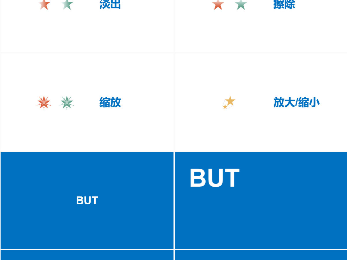 炫酷快闪产品发布宣传片PPT模板