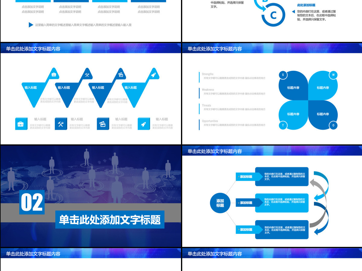 人力资源行政部年终总结PPT 人力资源行政部年终总结PPT