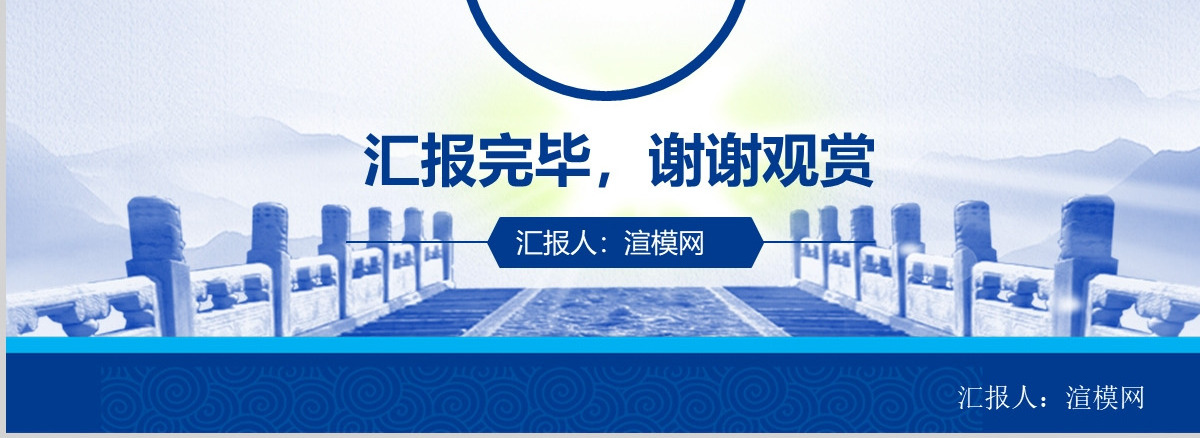 兴业银行理财储蓄工作报告PPT模板幻灯片