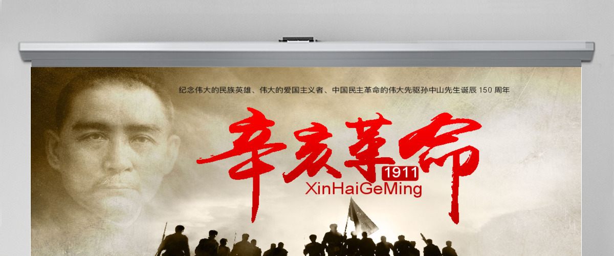 PPT人事架构分布流程图 PPT人事架构分布流程图