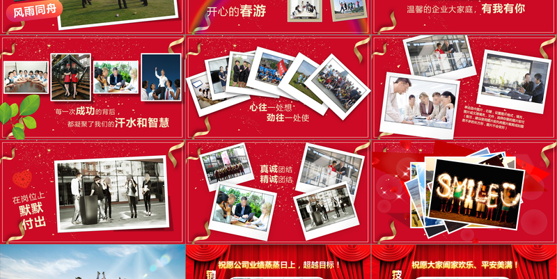 2019大气简约励志ppt模板 2019大气简约励志ppt模板
