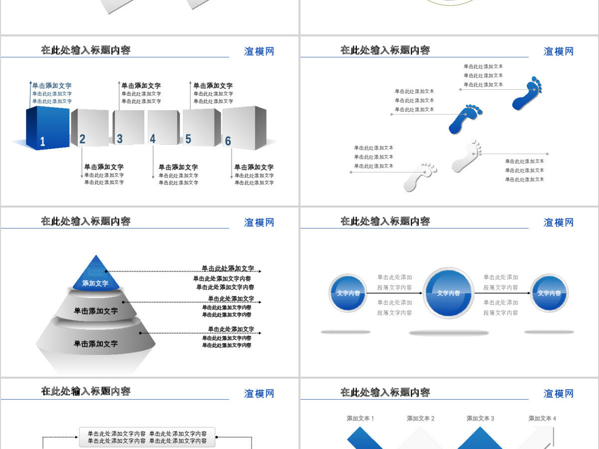 中国建设银行建行金融动态PPT模板幻灯片