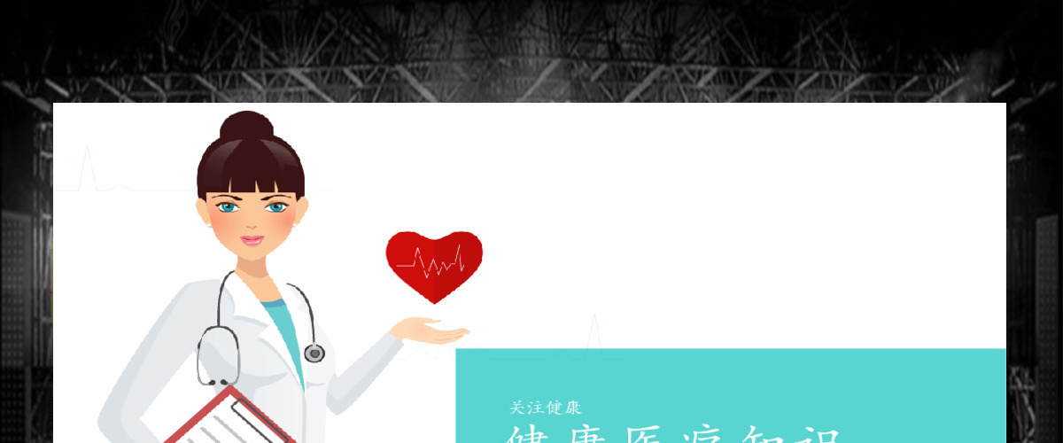 医学医疗行业医生工作报告PPT动态模板