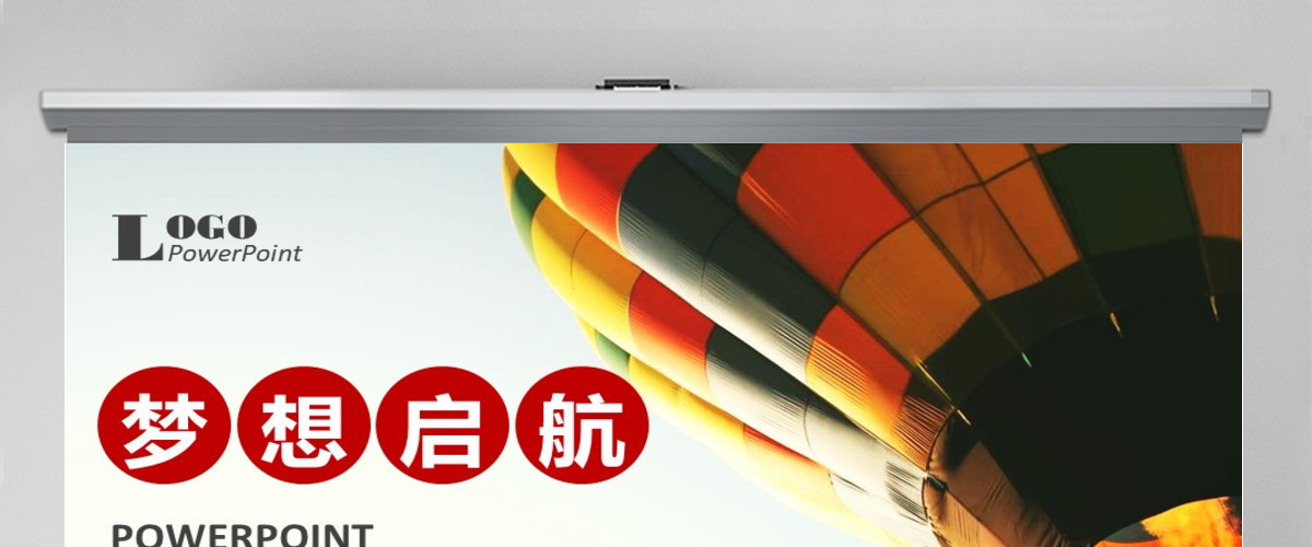 2021微立体商务汇报赢战鸡年新年工作计划ppt模版