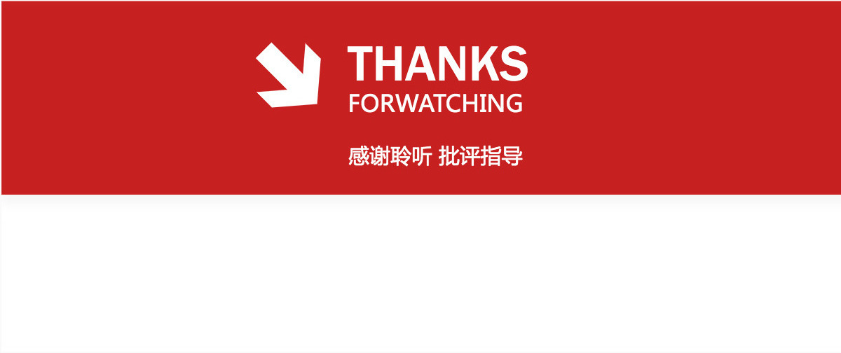 时尚大气广发银行年终总结新年计划PPT