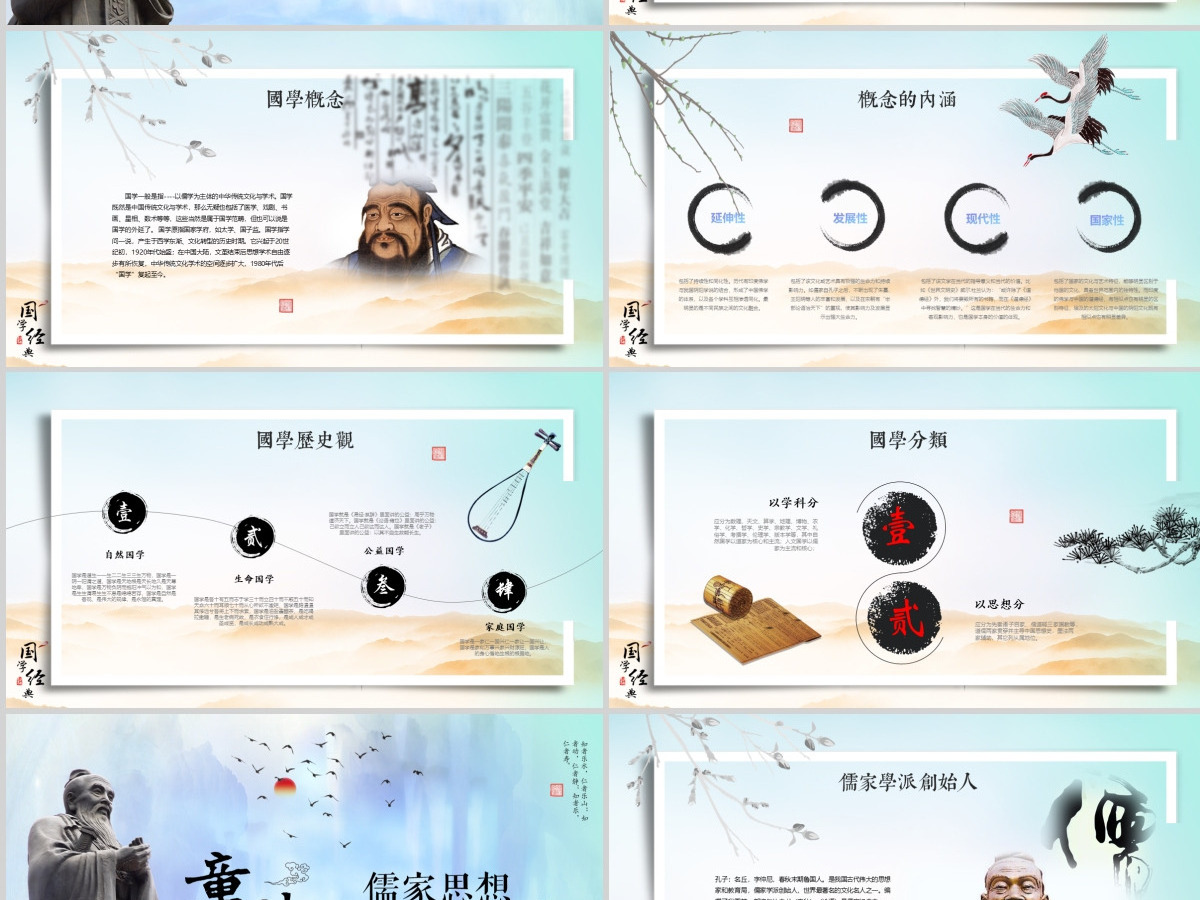 唯美粒子片头道德讲堂国学经典PPT教师说课国学教育课件 唯美粒子片头道德讲堂国学经典PPT教师说课国学教育课件