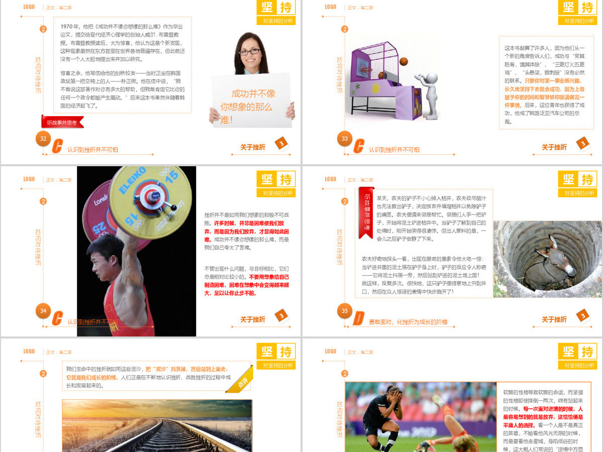 奥运五环版梦幻抽象PPT 奥运五环版梦幻抽象PPT