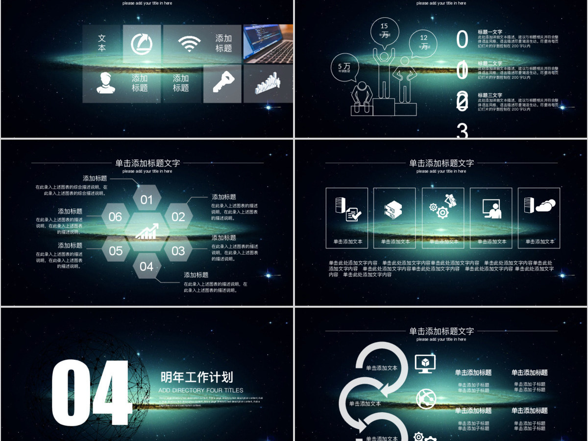 2020年度工作总结汇报模板 2020年度工作总结汇报模板