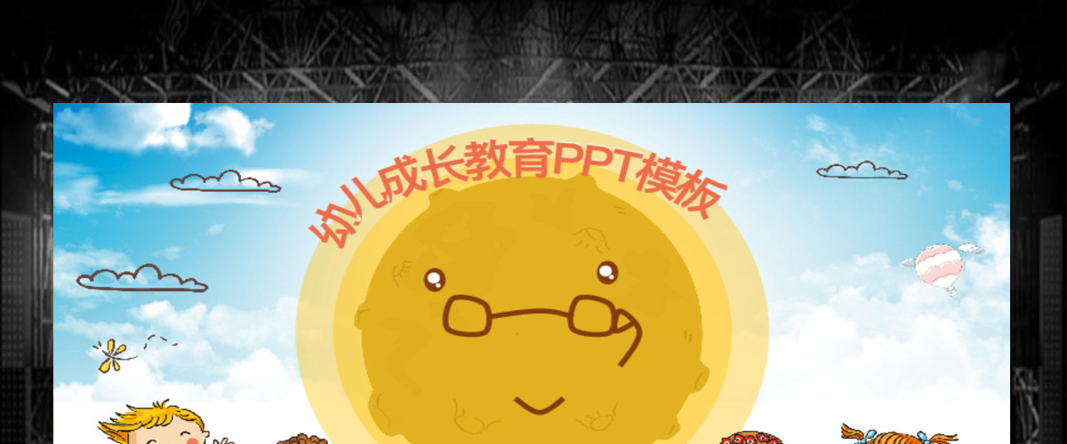 简洁大气实用沟通技巧培训课件PPT模板