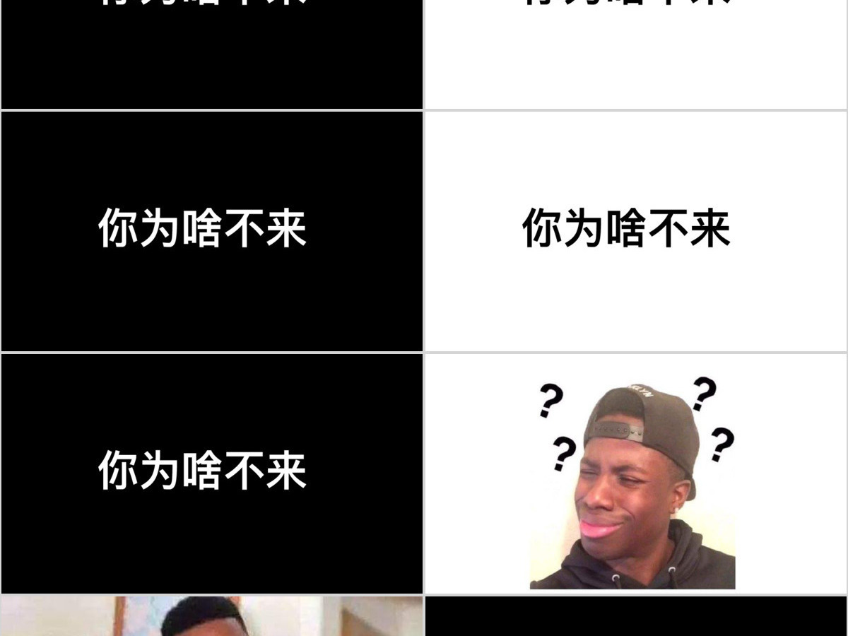 黑白简约创意炫酷快闪同学聚会