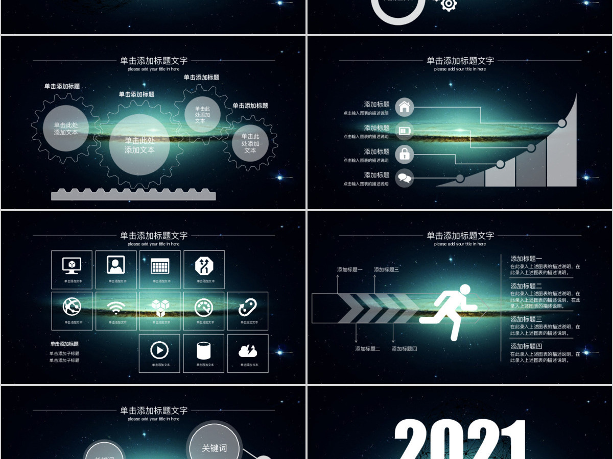 2020年度工作总结汇报模板 2020年度工作总结汇报模板