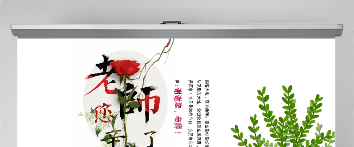 小清新杂志风旅行相册ppt模板PPT