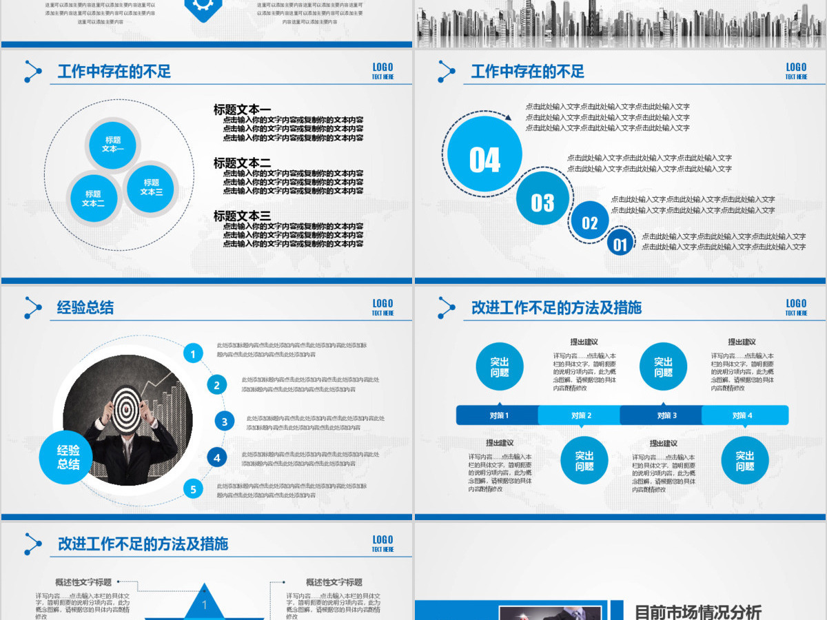 商务投资招商合作项目签约仪式PPT模板 商务投资招商合作项目签约仪式PPT模板