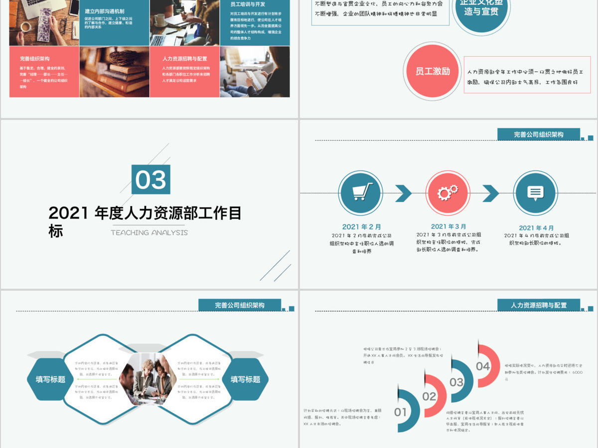 2017年度工作总结来年工作计划 2017年度工作总结来年工作计划