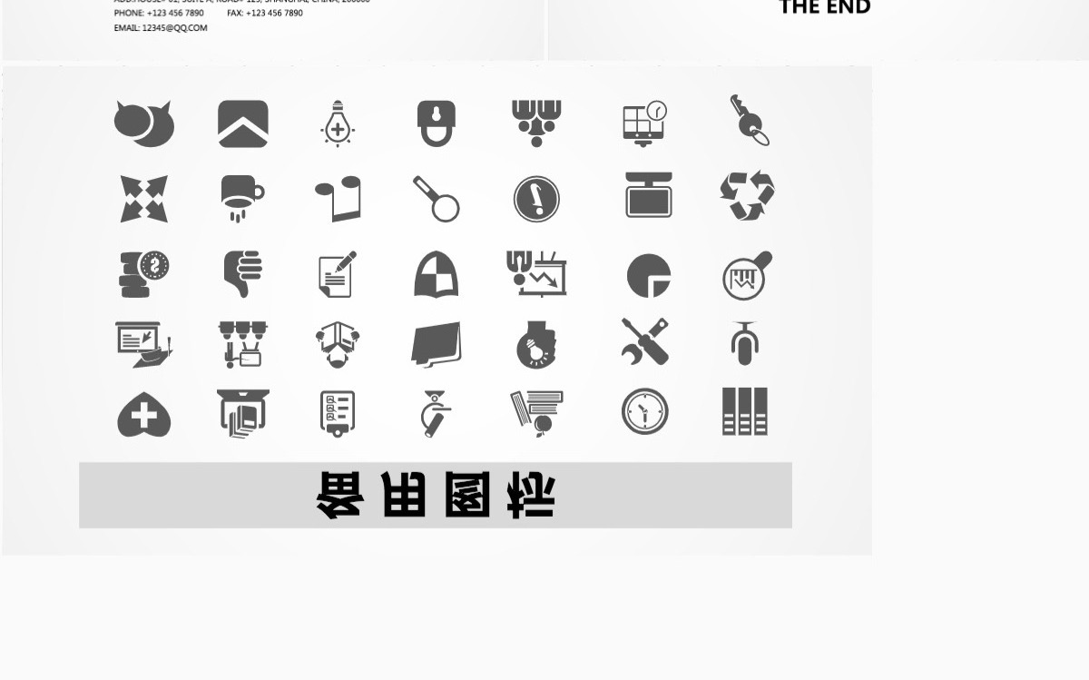绿色公司产品介绍企业品牌宣传营销推广PPT模板