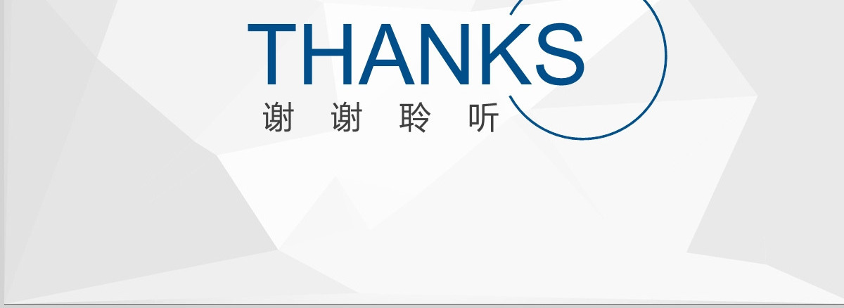 毕业论文答辩PPT模板