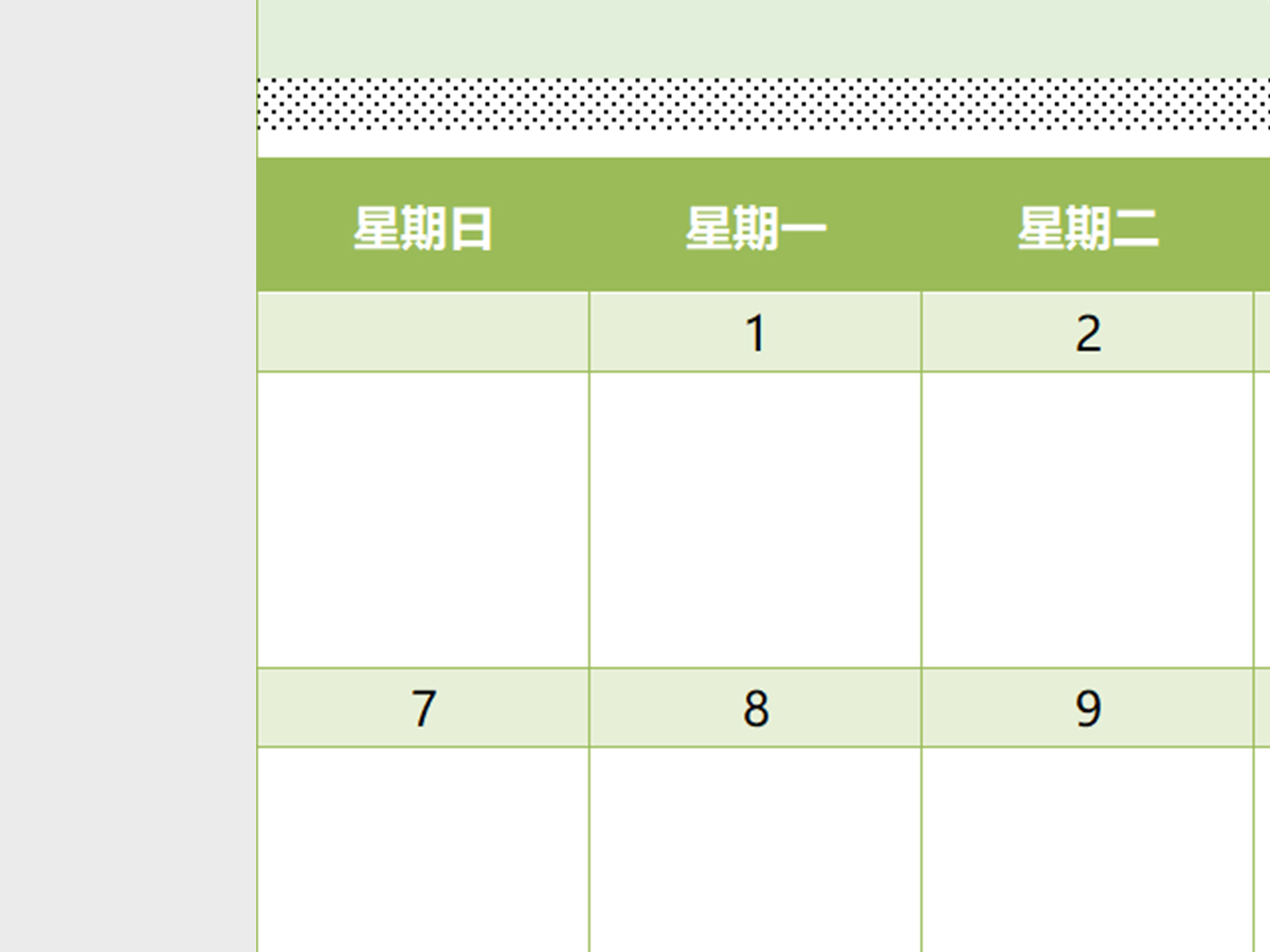 通用可选日期月计划表excel表格模板 通用可选日期月计划表excel表格模板