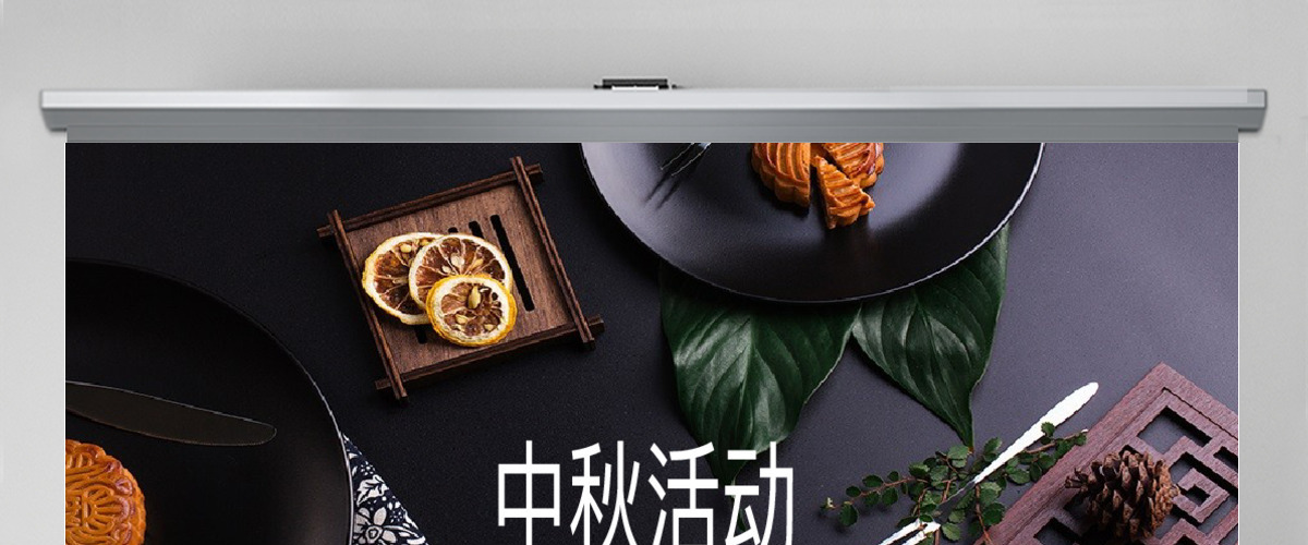 中国风中秋节中秋活动宣传PPT模板 中国风中秋节中秋活动宣传PPT模板
