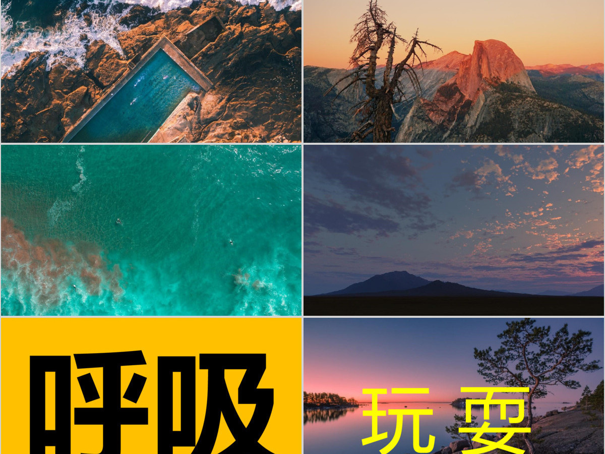 杂志风快闪宣传画册PPT模板 杂志风快闪宣传画册PPT模板