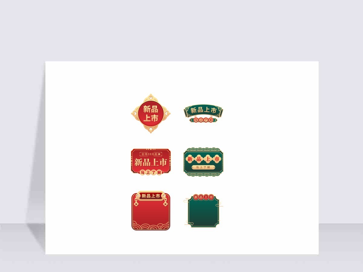 双十二复古金边框新品上市 双十二复古金边框新品上市