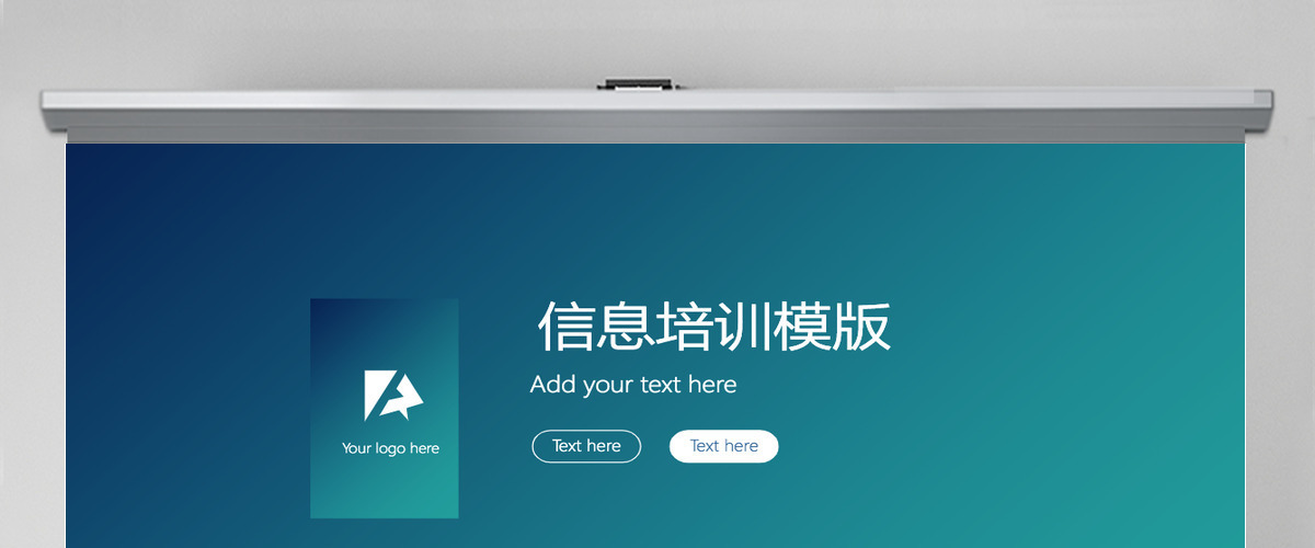 简洁动态教育培训ppt模板幻灯片