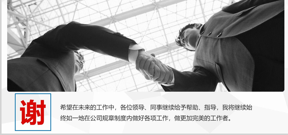 蓝色心理健康会议ppt