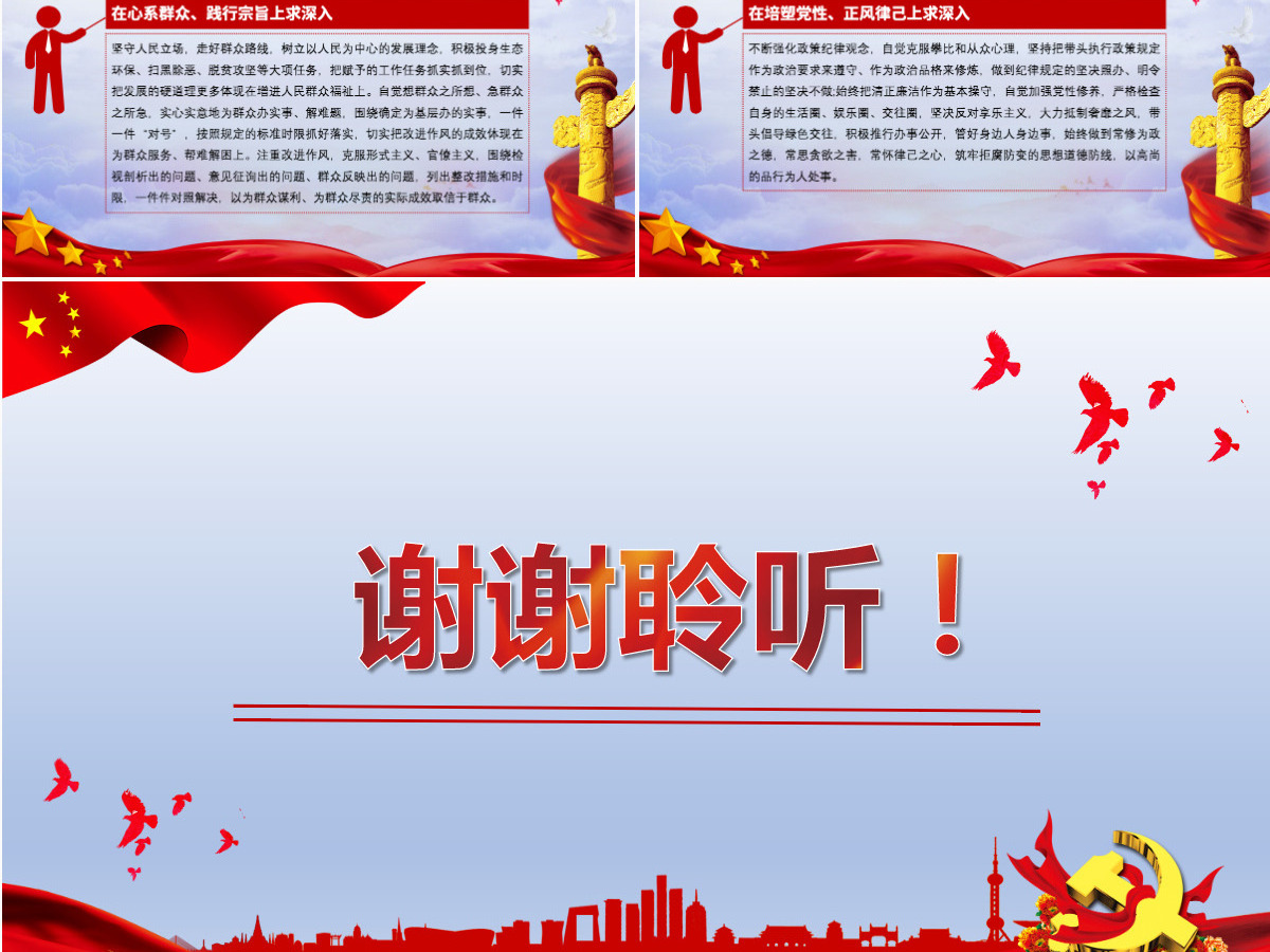 原创不忘初心牢记使命民主生活会检视剖析(个人)--含讲稿 原创不忘初心牢记使命民主生活会检视剖析(个人)--含讲稿