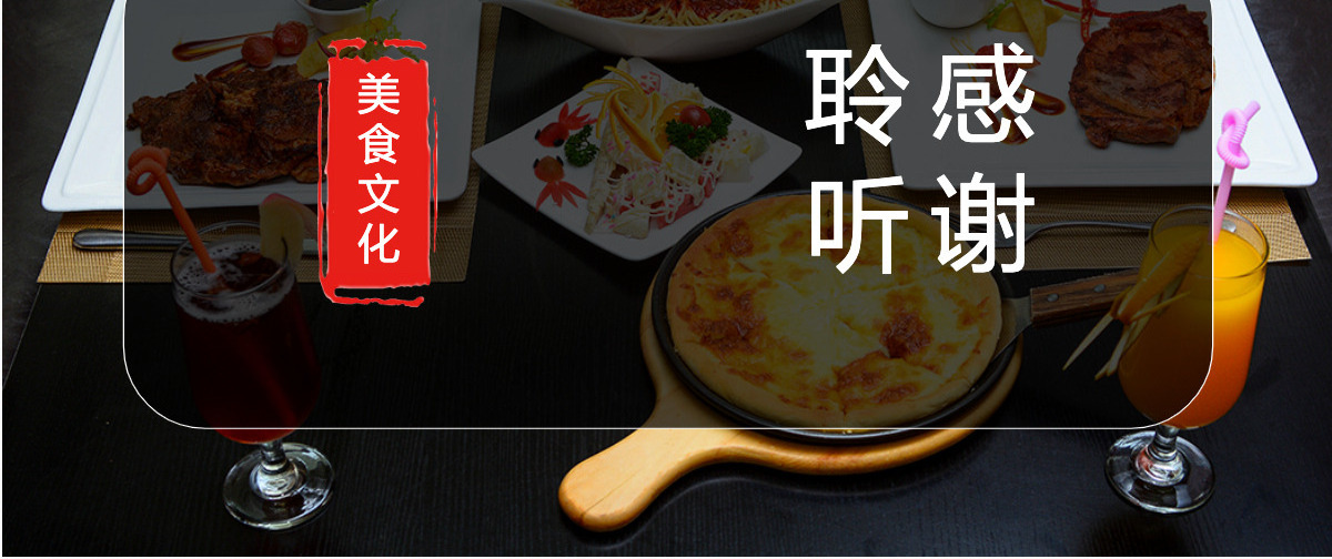 烧烤行业绿色餐饮营销方案ppt