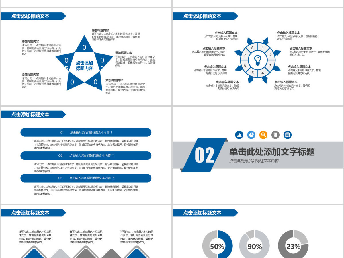 汽车销售动态4s店销售部年终PPT模板 汽车销售动态4s店销售部年终PPT模板