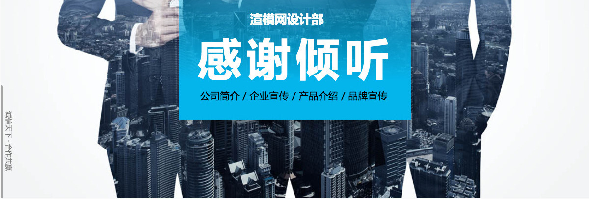 高端商务大气公司介绍公司简介企业宣传品牌宣传PPT