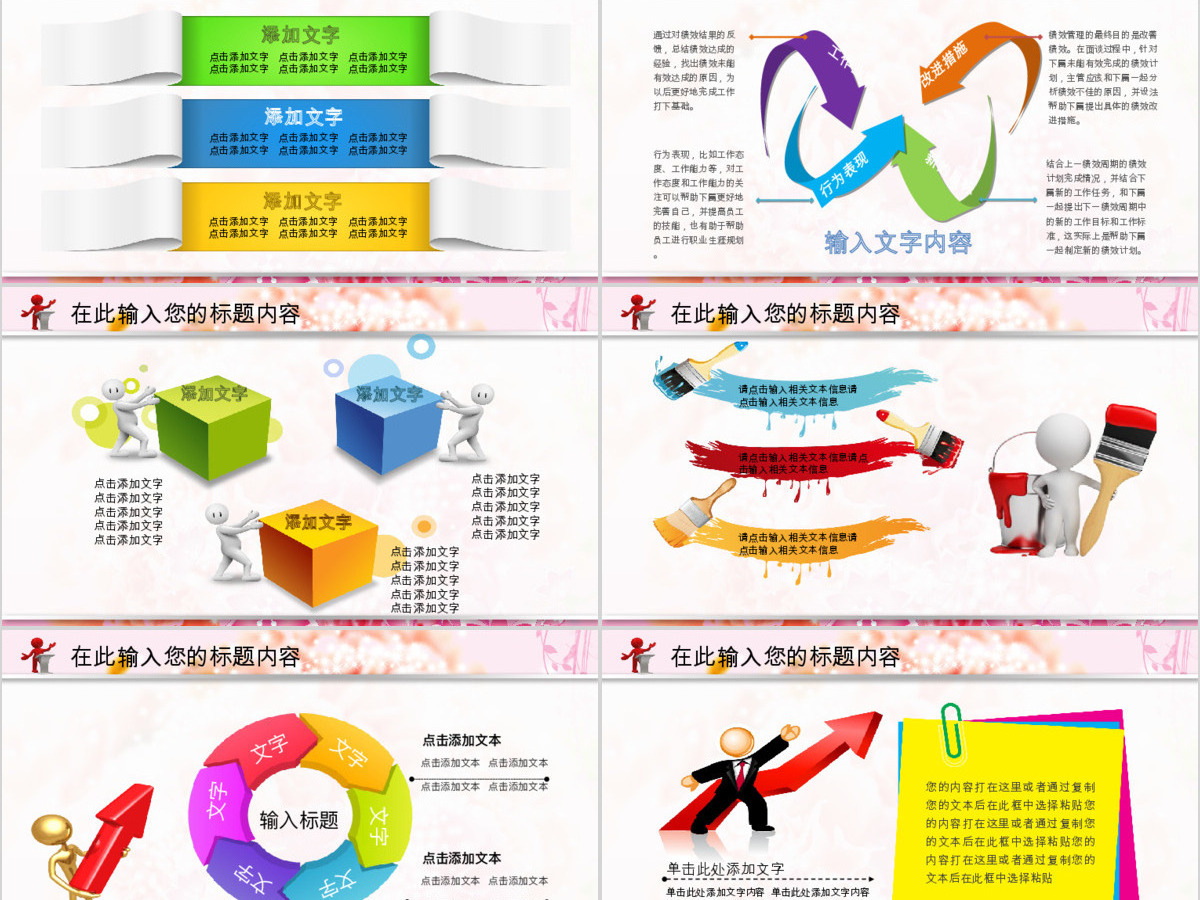 生日快乐宴会庆祝会动态PPT 生日快乐宴会庆祝会动态PPT