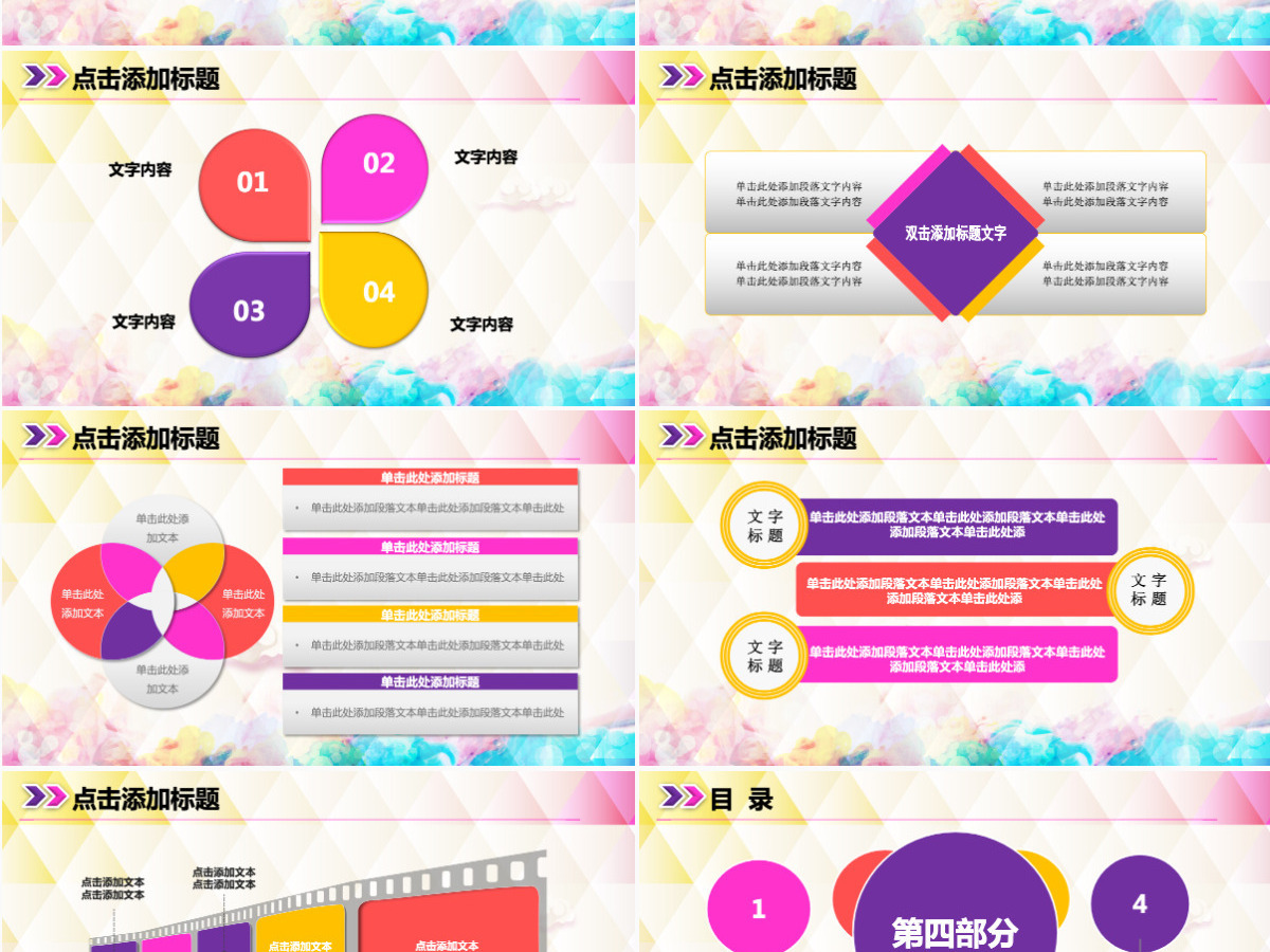 青春期心理健康ppt 青春期心理健康ppt