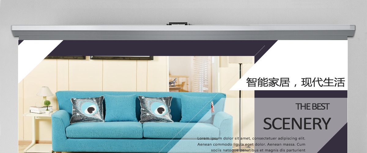 智能家居家具装修室内设计宣传画册ppt 智能家居家具装修室内设计宣传画册ppt