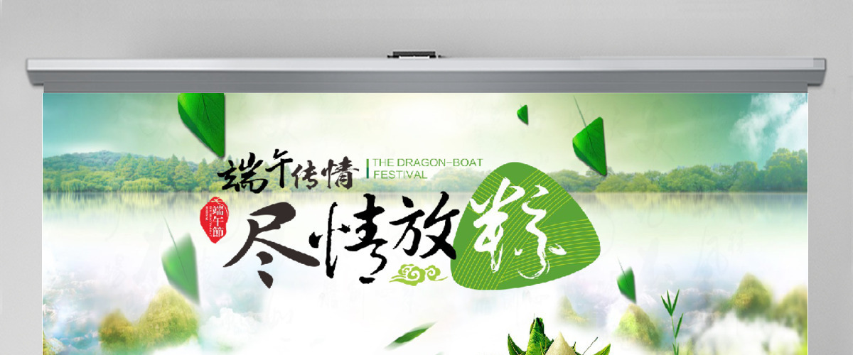 2020年传统文化端午传情动态PPT模板 2020年传统文化端午传情动态PPT模板