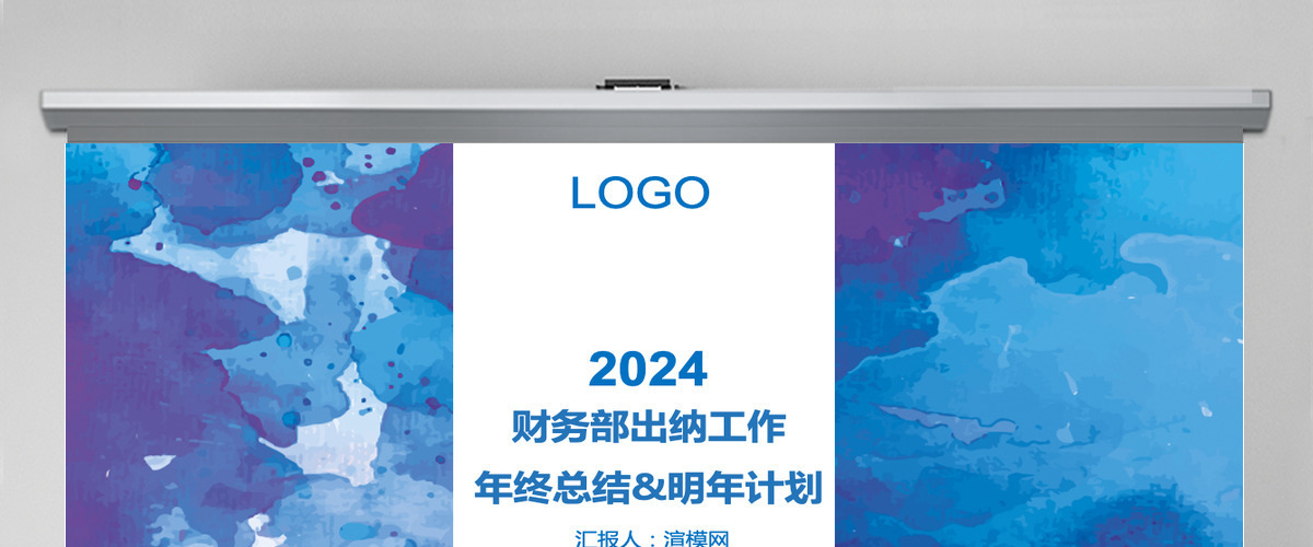纹理蓝完整版财务部出纳工作ppt模板 纹理蓝完整版财务部出纳工作ppt模板
