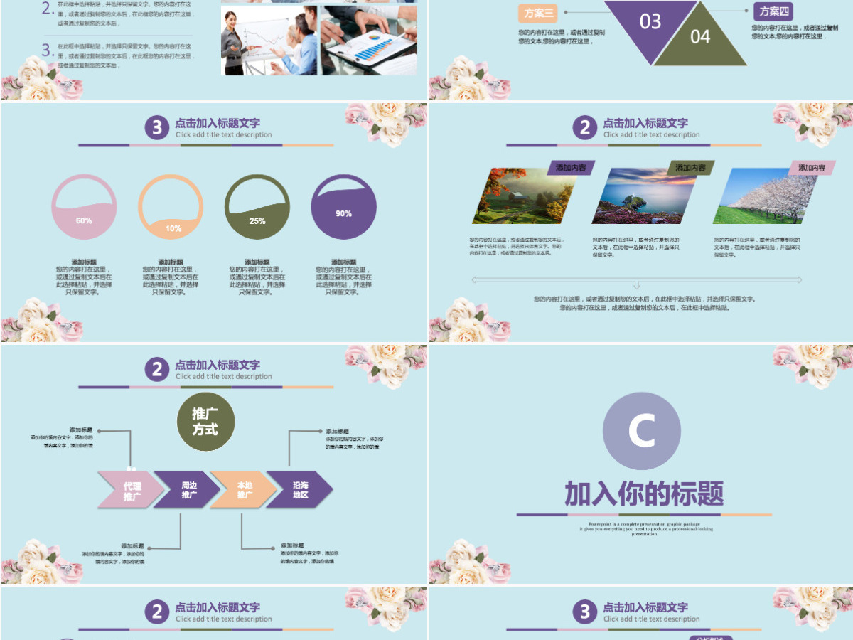 复古花纹年终总结工作计划PPT模板 复古花纹年终总结工作计划PPT模板