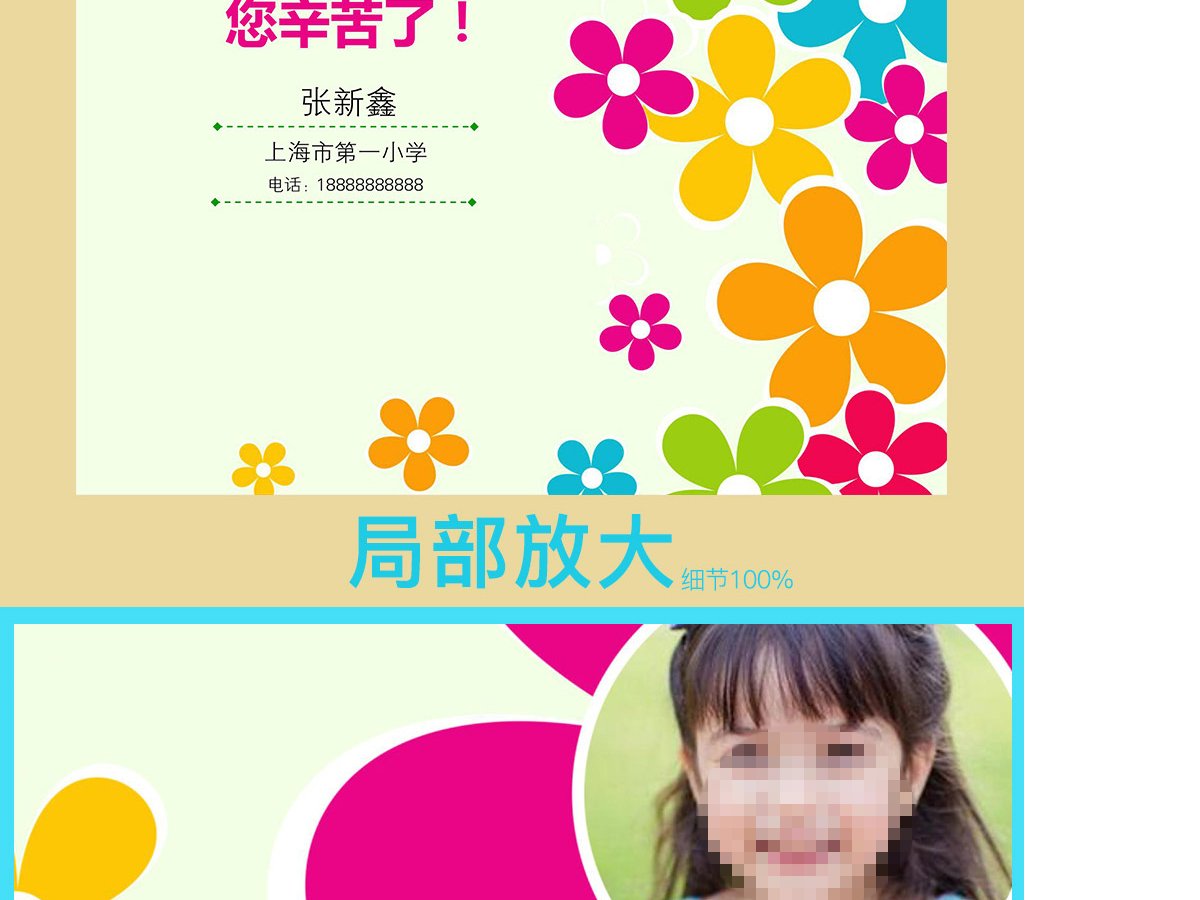 小升初幼升小学生个人简历儿童简历模板