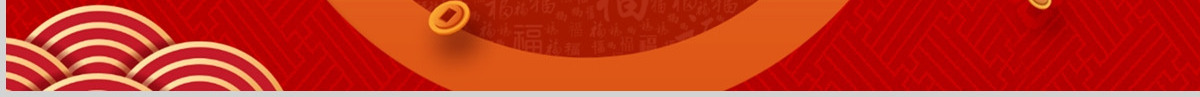 2021牛年中国风红色喜庆牛年百年快闪春节年会节目开场ppt模板