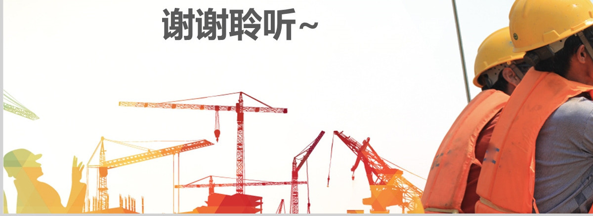 2023年起重吊索具安全管理培训安全生产培训蓝色商务PPT模板