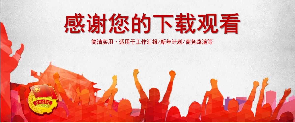 动感精致中国梦我的梦梦想演讲培训讲座PPT模板幻灯片