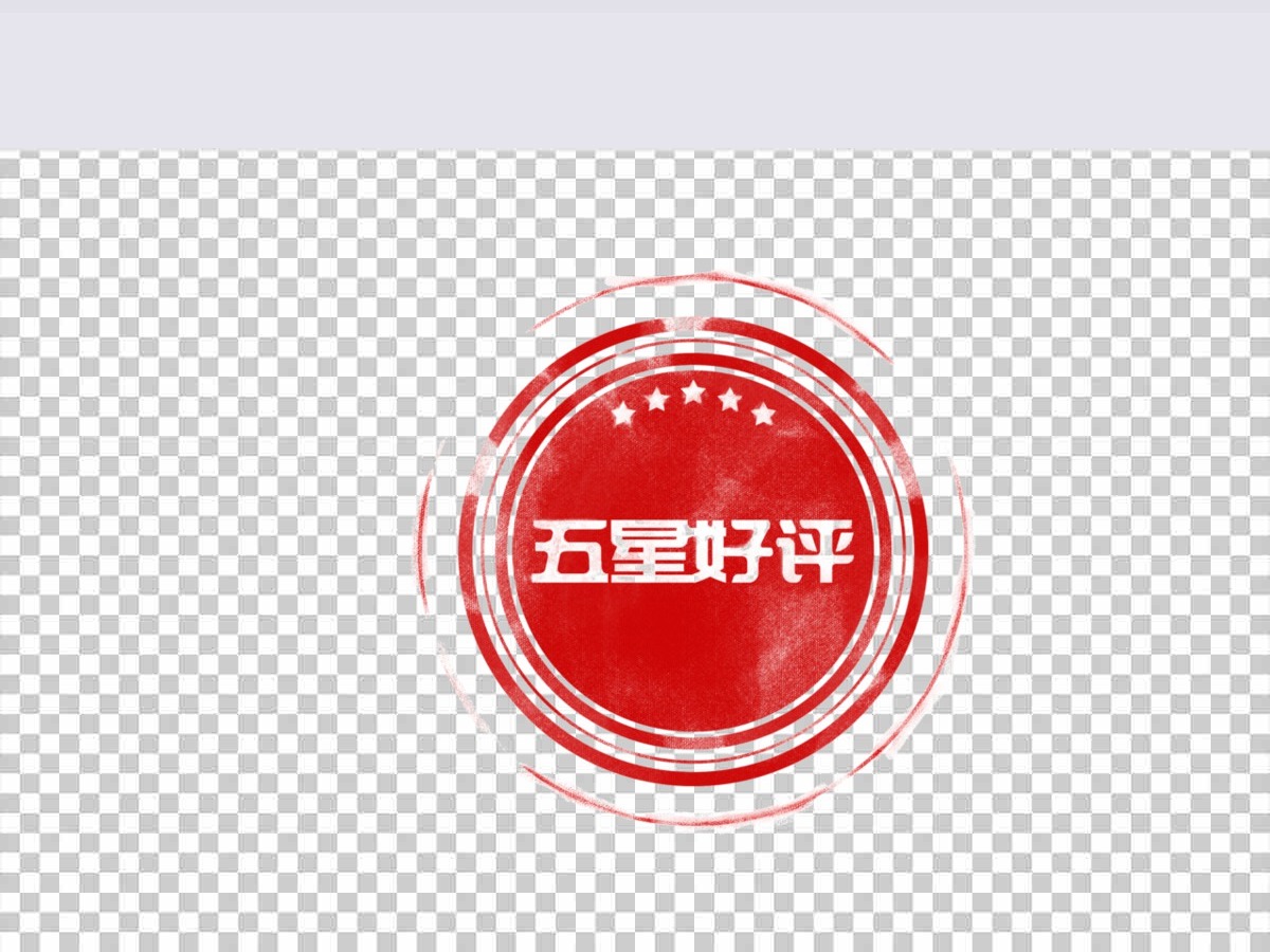 手绘五星好评星星圆形可商用红色印章元素 手绘五星好评星星圆形可商用红色印章元素