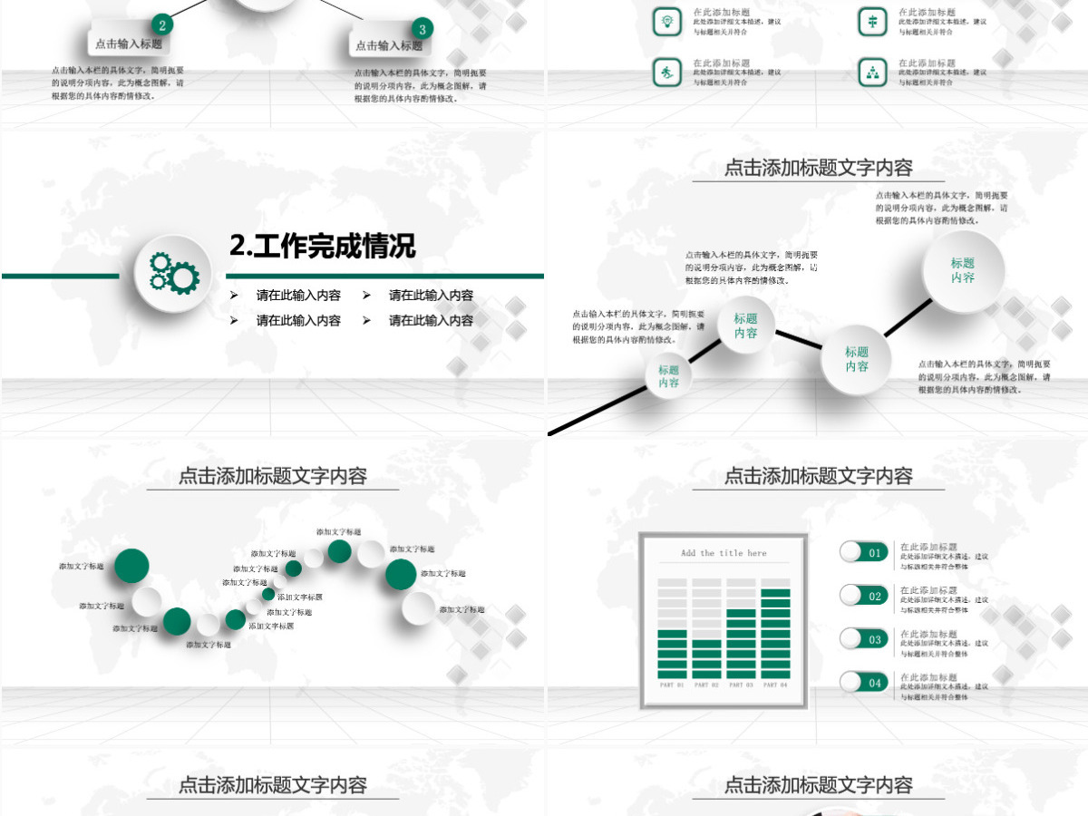 安全生产教育ppt设计模板下载 安全生产教育ppt设计模板下载