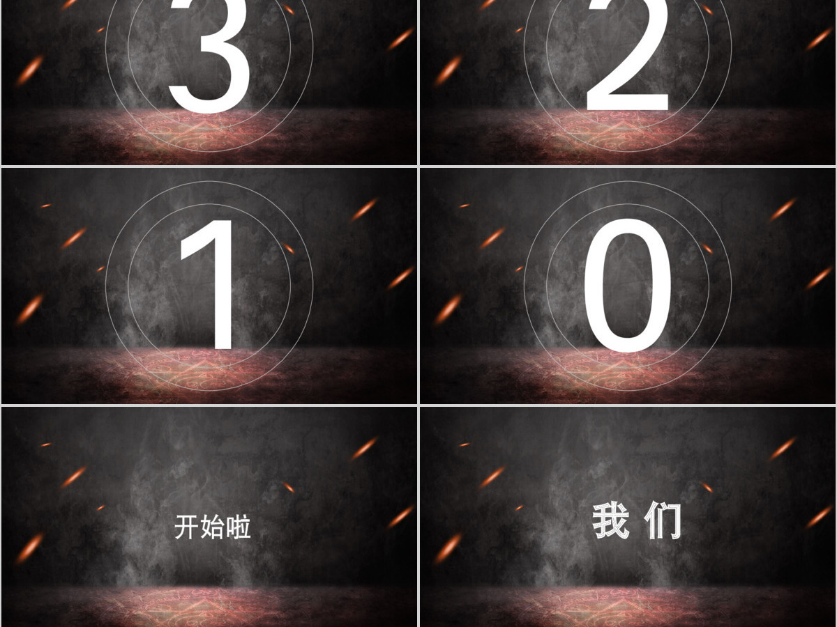 2021抖音快闪PPT通用自我介绍PPT