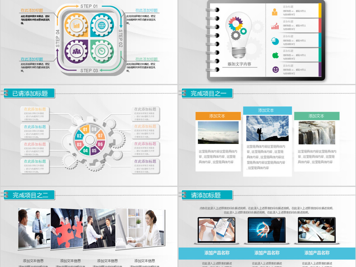汽车销售动态汽车销售需求分析PPT模板
