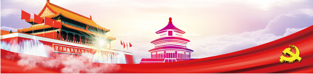 三会一课党课蓝紫红色大气图文结合培训课件动态PPT模版