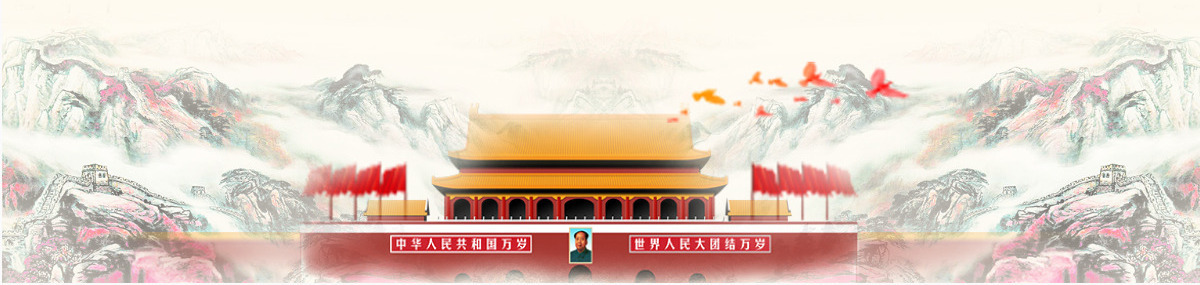 2021中国共产党成立100周年微党课-含讲稿