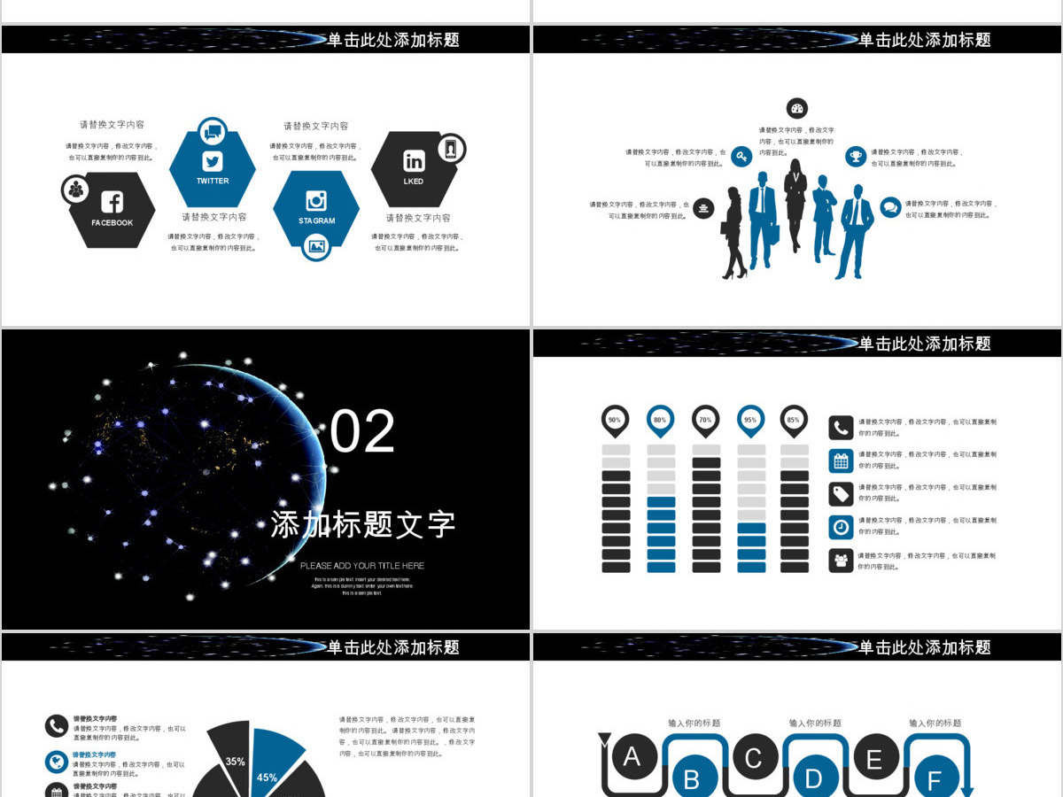 IT部门年终总结工作汇报ppt模板 IT部门年终总结工作汇报ppt模板