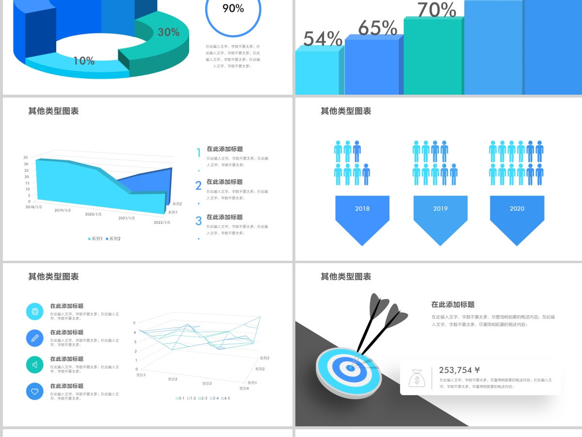 原创QC小组品管圈常用数据图表成果汇报ppt-版权可商用