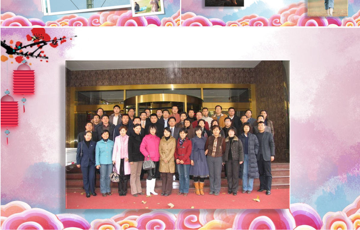 2021牛年年终总结PPT颁奖典礼年会