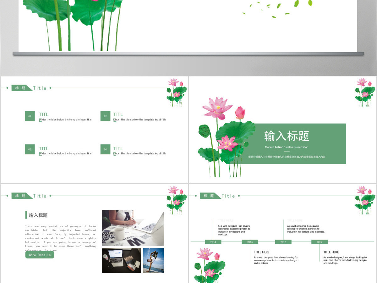 日系小清新简约通用工作总结毕业答辩PPT模板